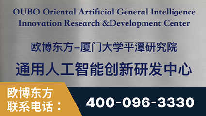 阳春-持续深耕：与厦门大学合作，深化产学研融合