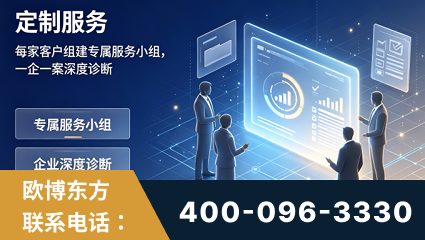 阳春-服务有保障，一企一案深度诊断
