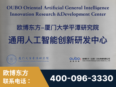 阳春-持续深耕：与厦门大学合作，深化产学研融合